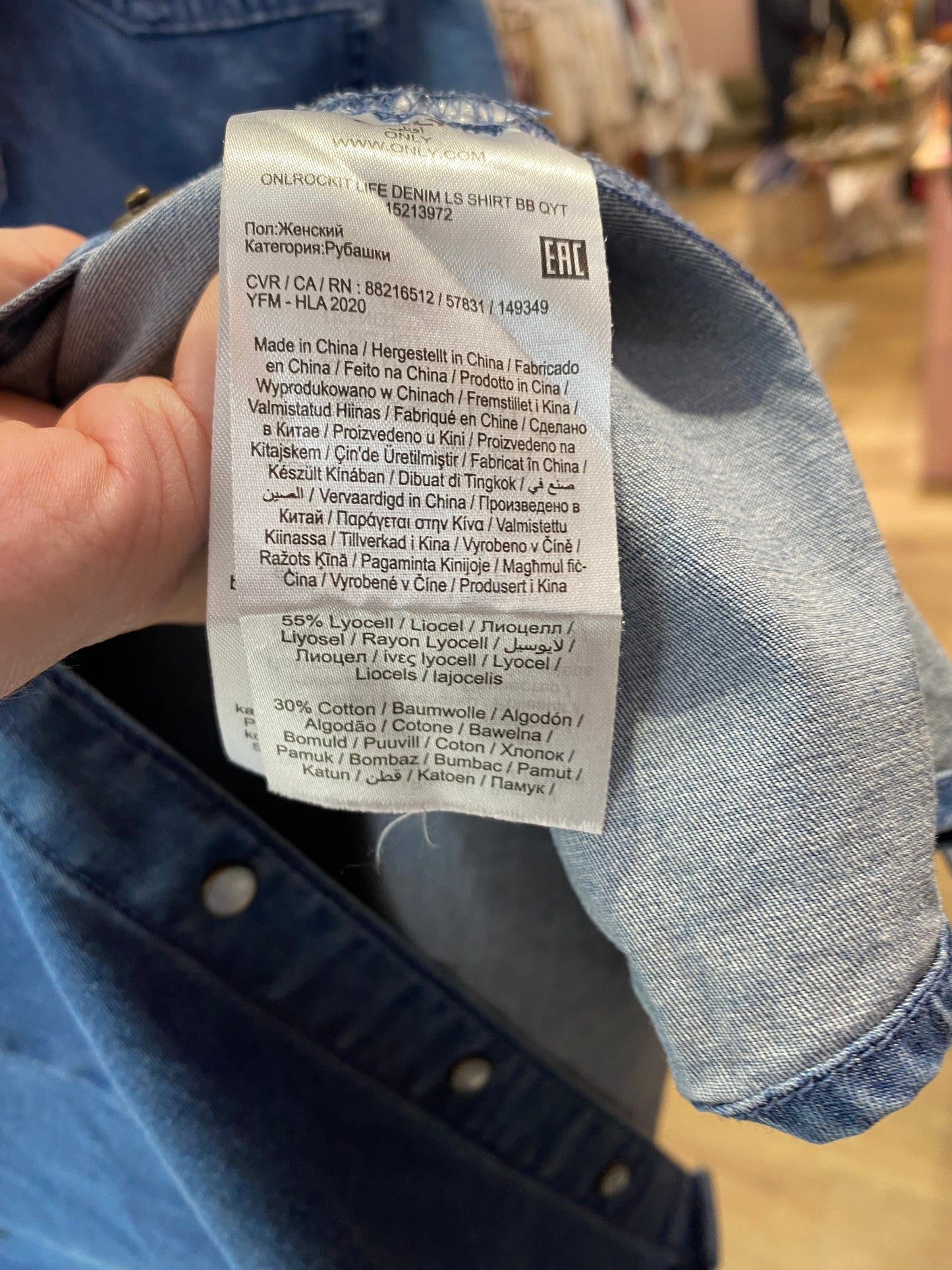 Veste en jean Only T.40