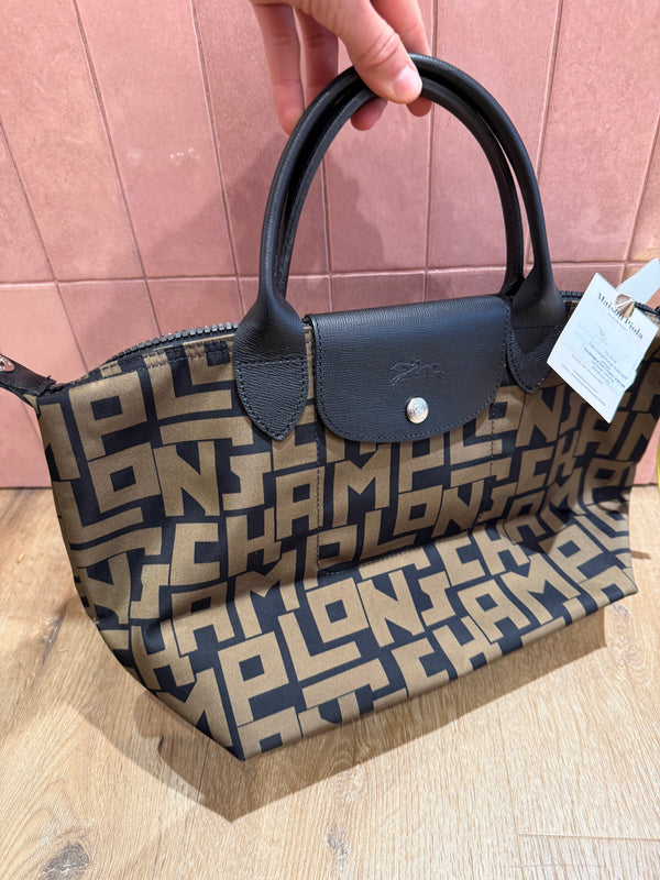 Sac Longchamp kaki noir pliage